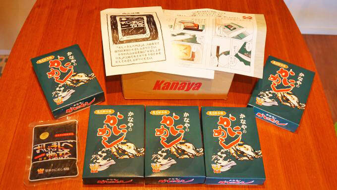 長万部駅・かにめし本舗かなや「かにめし5個パック」(4590円)～「駅弁の通信販売」を楽しもう！ 我が家で旅気分(vol.5かなや編)