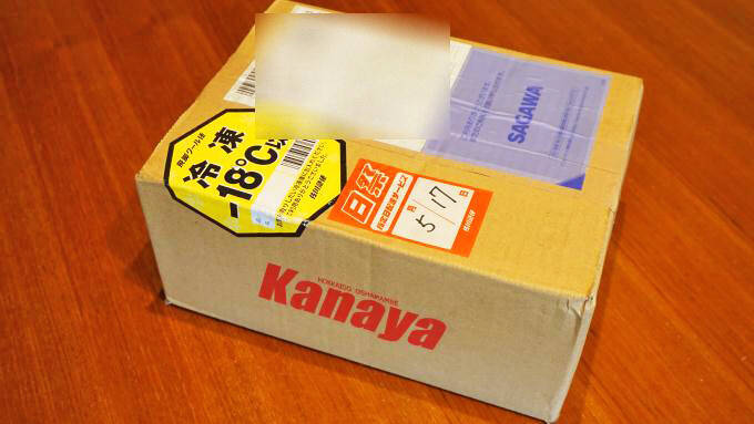 長万部駅・かにめし本舗かなや「かにめし5個パック」(4590円)～「駅弁の通信販売」を楽しもう！ 我が家で旅気分(vol.5かなや編)