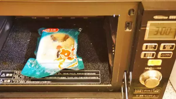 「長万部駅・かにめし本舗かなや「かにめし5個パック」(4590円)～「駅弁の通信販売」を楽しもう！ 我が家で旅気分(vol.5かなや編)」の画像