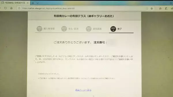 「有田駅「有田焼カレー スタンダード（ねこ）」(1890円)～「駅弁の通信販売」を楽しもう！ 我が家で旅気分！(vol.6有田テラス編)」の画像