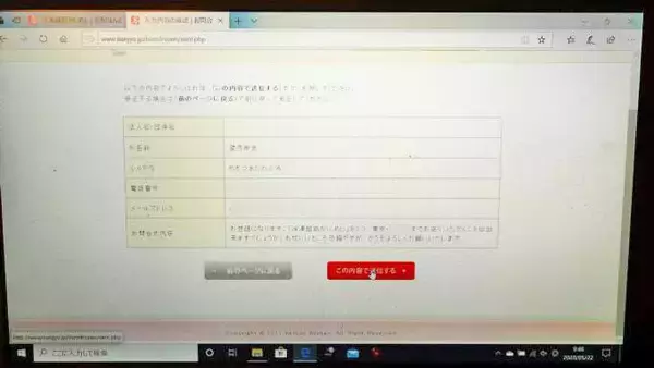 「福井駅・番匠本店「冷凍越前かにめし」(1300円)～「駅弁の通信販売」を楽しもう！ 我が家で旅気分！(vol.9番匠本店編)」の画像