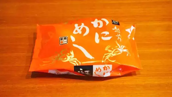 「福井駅・番匠本店「冷凍越前かにめし」(1300円)～「駅弁の通信販売」を楽しもう！ 我が家で旅気分！(vol.9番匠本店編)」の画像