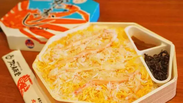 「鳥取駅「元祖かに寿し」(1280円)～「駅弁の通信販売」を楽しもう！ 我が家で旅気分！(vol.10アベ鳥取堂編)」の画像