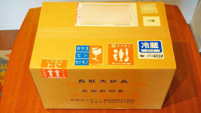 鳥取駅「元祖かに寿し」(1280円)～「駅弁の通信販売」を楽しもう！ 我が家で旅気分！(vol.10アベ鳥取堂編)