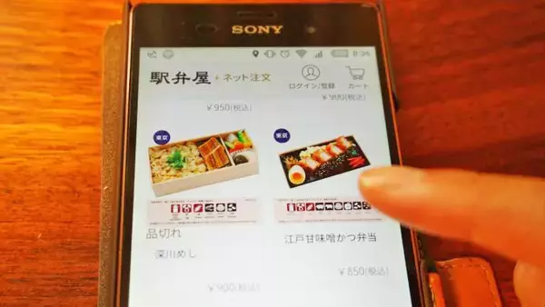 「東京駅「江戸甘味噌かつ弁当」(850円)～駅弁はスマホで予約！ サクッと受け取り!!」の画像