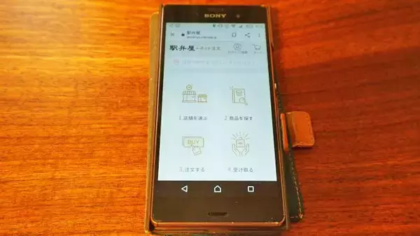 「東京駅「江戸甘味噌かつ弁当」(850円)～駅弁はスマホで予約！ サクッと受け取り!!」の画像