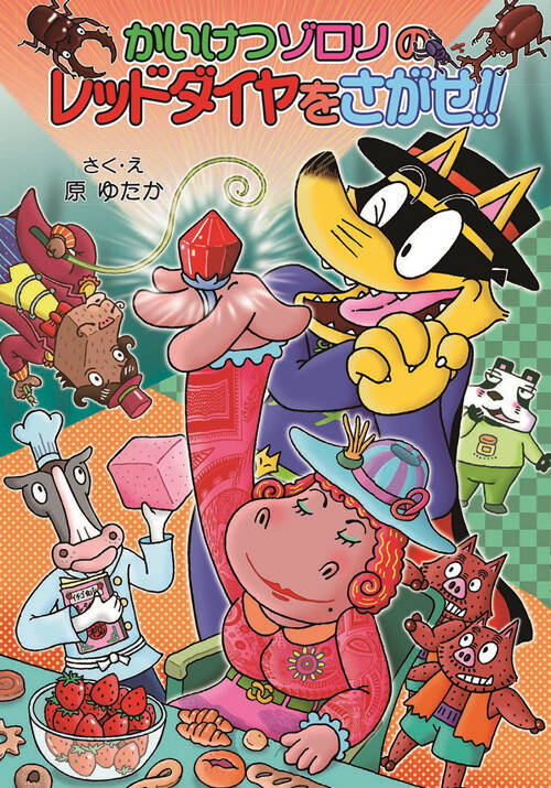ゾロリがついに「霜降り明星のオールナイトニッポン0(ZERO)」に参上！