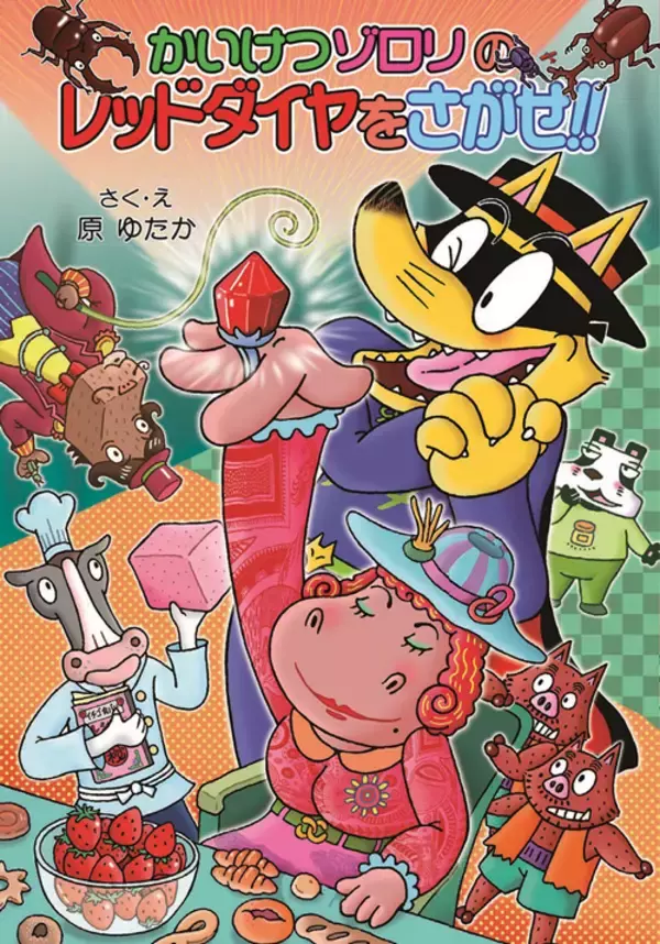 「ゾロリがついに「霜降り明星のオールナイトニッポン0(ZERO)」に参上！」の画像