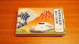 「東京駅「東海道新幹線富士山弁當」(1380円)～東海道新幹線N700Sデビュー！ 新作駅弁も誕生！」の画像3