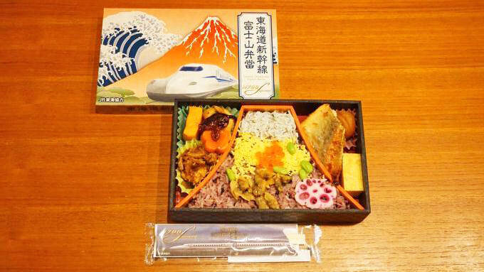 東京駅「東海道新幹線富士山弁當」(1380円)～東海道新幹線N700Sデビュー！ 新作駅弁も誕生！