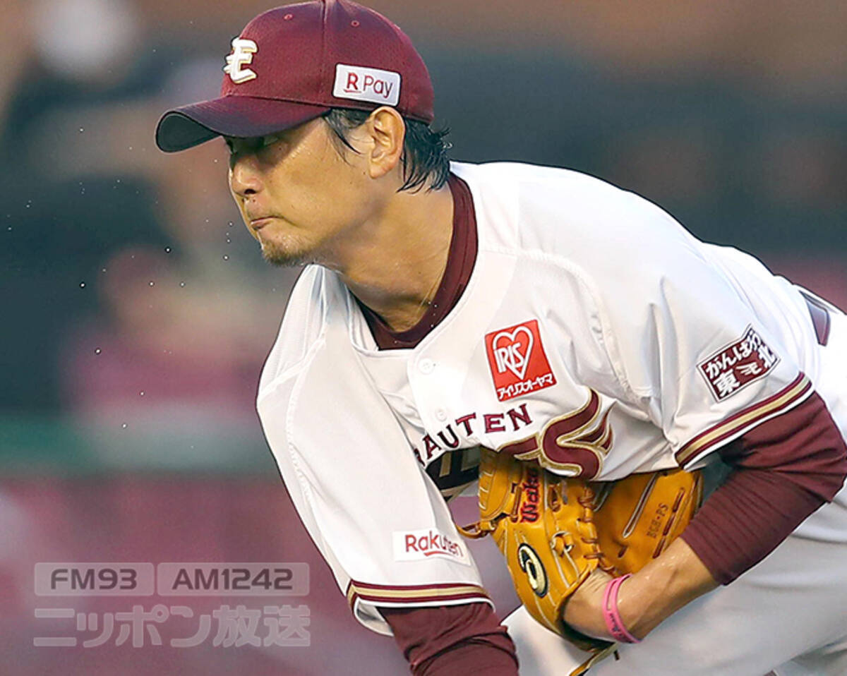 楽天 涌井 開幕6連勝支えた新球 こやシン の本家は 年8月7日 エキサイトニュース 3 4