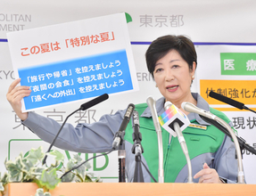 東京都で新たに331人感染・重症者23人……「本当に必要なのは重症者の『内訳』」辛坊治郎が訴える