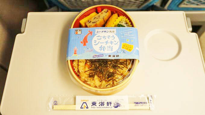 静岡駅「ごちそうシーチキン弁当」(880円)～清水港線跡を辿って世界遺産・三保松原へ