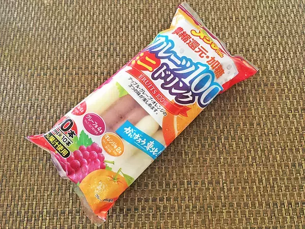 「猛暑になると思い出すあのとき」の画像