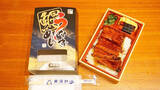 「静岡駅「うなぎめし」(1700円)～東海の親不知・大崩海岸」の画像7