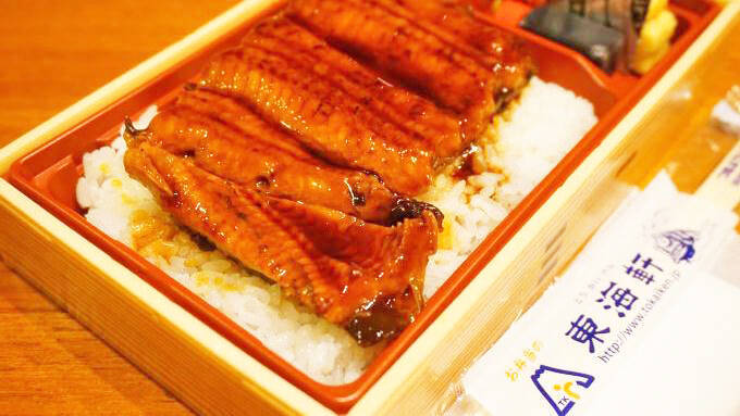 静岡駅「うなぎめし」(1700円)～東海の親不知・大崩海岸