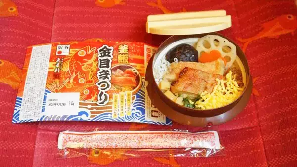 「小田原駅「釜飯 金目まつり」(1200円)～キンメ駅弁でテンション上げて、伊豆への旅！」の画像