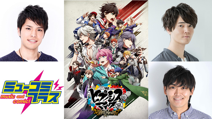 ヒプマイ声優 駒田航 不倫報道を否定 謝罪 今一度気持ちを改めます 1月に一般女性と結婚 21年5月26日 エキサイトニュース