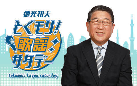 徳光和夫 辛坊治郎 土曜の朝から ズームイン ついに2人の対談が実現 年10月10日 エキサイトニュース