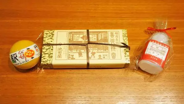 「長岡駅「越後長岡喜作辨當(ミニチュアフィギュア販売記念)」(1650円)～弥彦線を辿って「嵐渓荘」へ」の画像