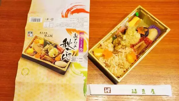 「郡山駅「ふくしま路 おとなの秋ごはん」(1100円)～東北の紅葉へGo To しながら駅弁！」の画像