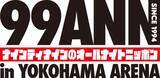 「ナインティナイン“ふたり”揃っての番組イベントは7年振り！ チケット番組最速先行受付を開始・ライブ配信の実施も発表」の画像2