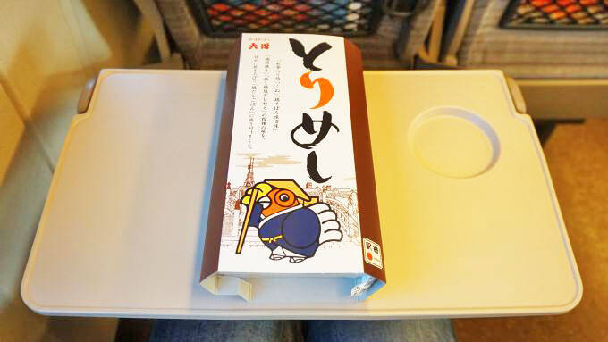 東京駅「とりめし」(950円)～酉の市の季節！ 駅弁の「鳥めし」がリニューアル！！