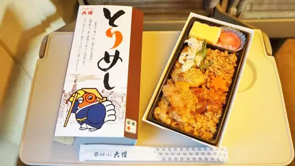 「東京駅「とりめし」(950円)～酉の市の季節！ 駅弁の「鳥めし」がリニューアル！！」の画像