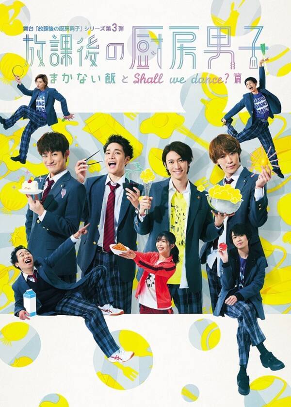 ジャニーズ ふぉ ゆ 主演舞台 ついにシリーズフィナーレへ 卒業 前夜の生配信も決定 年11月11日 エキサイトニュース ジャニーズ ふぉ ゆ 主演舞台 ついにシリーズフィナーレへ 卒業 前夜の生配信も決定 年11月11日 エキサイトニュース