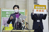 「東京の新たなコロナ感染者393人……急激な増加傾向も「第1波の頃と対策が世界的に変わらない」その政治的な原因を辛坊治郎が解説」の画像1