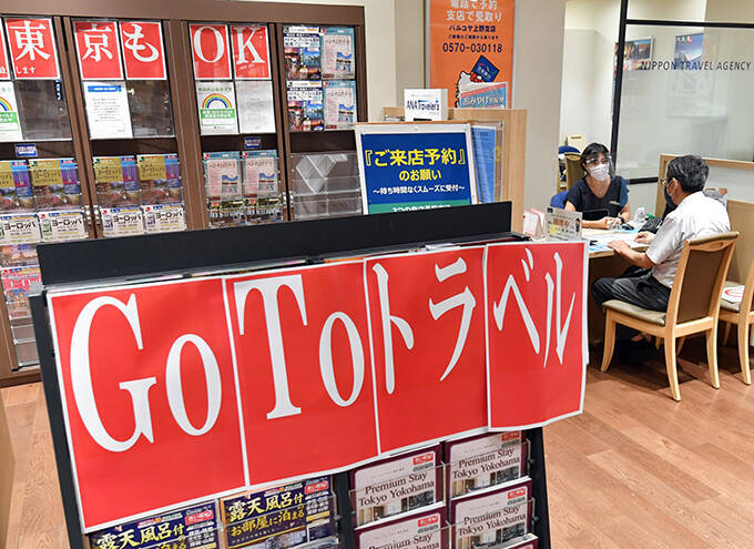 「Go To イート」“終了”は、コロナ感染状況との相関も背景か……辛坊治郎が持論