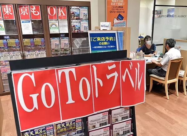 「「Go To イート」“終了”は、コロナ感染状況との相関も背景か……辛坊治郎が持論」の画像