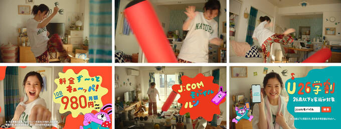 吉高由里子「ジャンクフードが結構好きなんです（笑）」……お金が浮いたら買いたい意外なもの