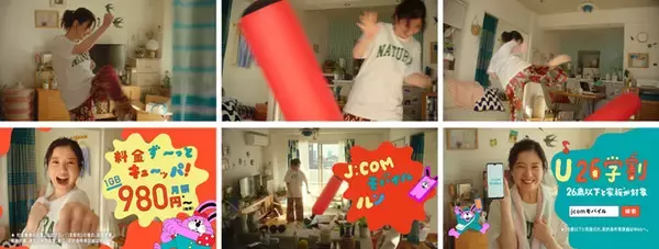 「吉高由里子「ジャンクフードが結構好きなんです（笑）」……お金が浮いたら買いたい意外なもの」の画像