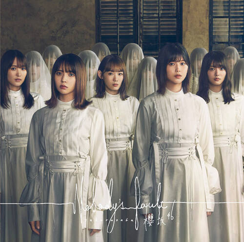 櫻坂46 1stシングル収録曲『なぜ 恋をして来なかったんだろう？』mv解禁 2020年11月18日 エキサイトニュース