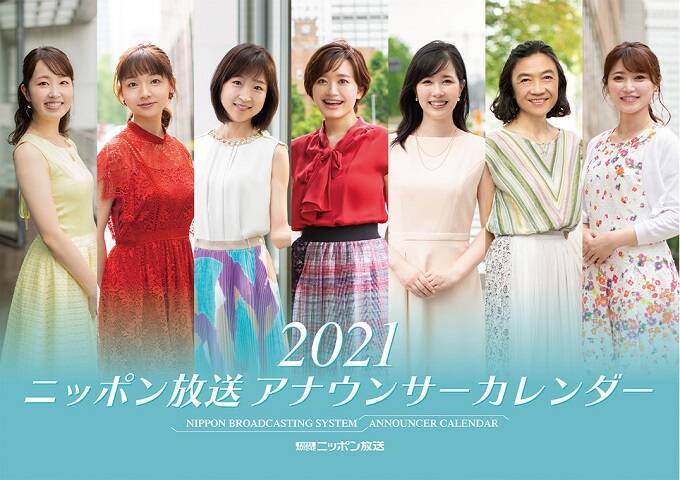 「こんなにゆっくり子どもと過ごすのは初めてです」2人育児に日々奮闘中！ 箱崎みどりアナウンサー