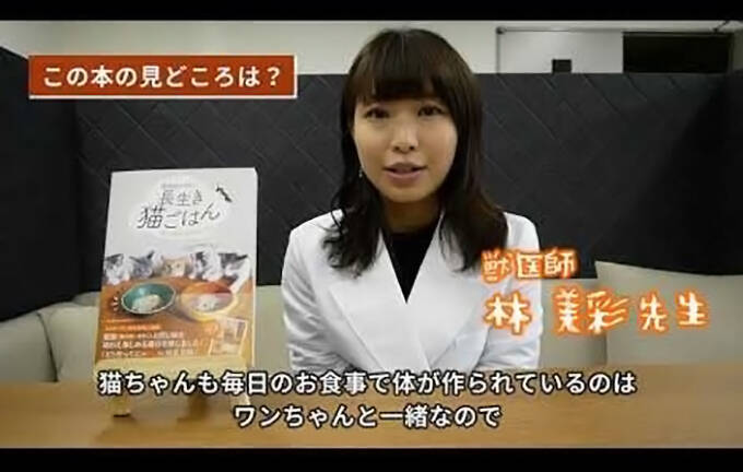 コロナで仕事減の往診獣医師に転機を授けた保護猫との出会い