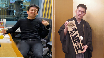 辛坊治郎、神田伯山をヨット太平洋横断に勧誘？「一緒に行きます？」