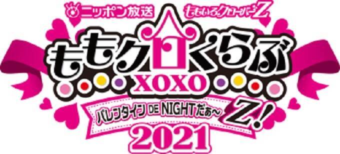 ももクロ「バレイベ」番組最速先行　予約好調