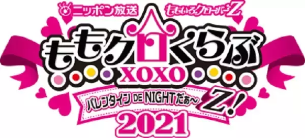 「ももクロ「バレイベ」番組最速先行　予約好調」の画像