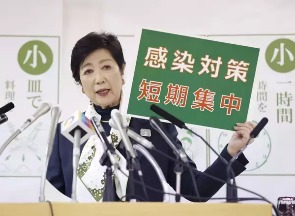 「政府のコロナ対策～ブレーキとアクセルを両方踏み、無駄な時間と労力を費やしている」の画像