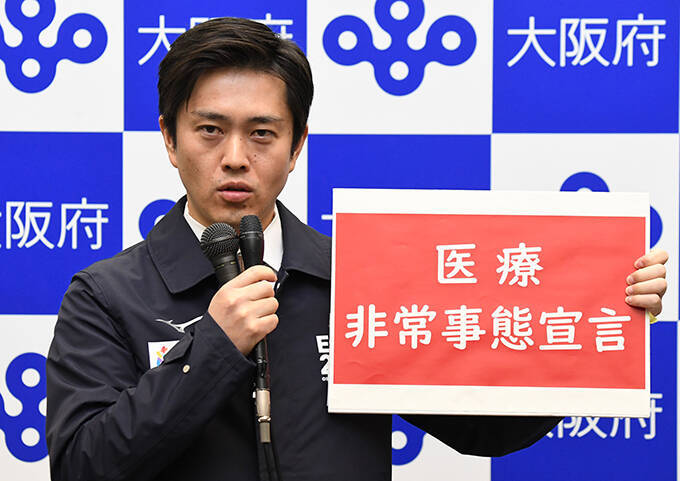 政府のコロナ対策～ブレーキとアクセルを両方踏み、無駄な時間と労力を費やしている