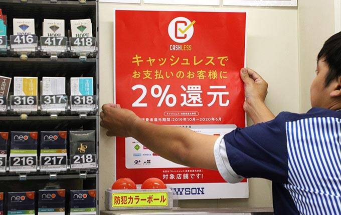 国民民主党玉木代表～73兆6000億円の追加経済対策は「身が小さくて衣が大きなエビの天ぷら」