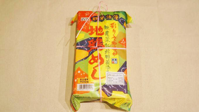 松本駅「地鶏めし」(900円)～野菜たっぷりの駅弁と共に感じる、松本駅の渋い魅力！