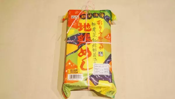 「松本駅「地鶏めし」(900円)～野菜たっぷりの駅弁と共に感じる、松本駅の渋い魅力！」の画像