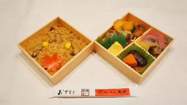 「小淵沢駅「松茸弁当」(1150円)～「あずさ」の歴史は師走に動く！？」の画像