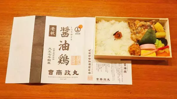 「小淵沢駅「高原野菜とからあげの弁当」(1100円)～クリスマスはやっぱり鶏肉駅弁！？」の画像
