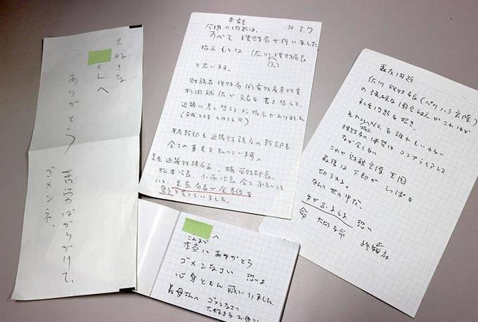 2020年の文春スクープ～「森友」自殺職員遺書、黒川検事長賭け麻雀、渡部健不倫……