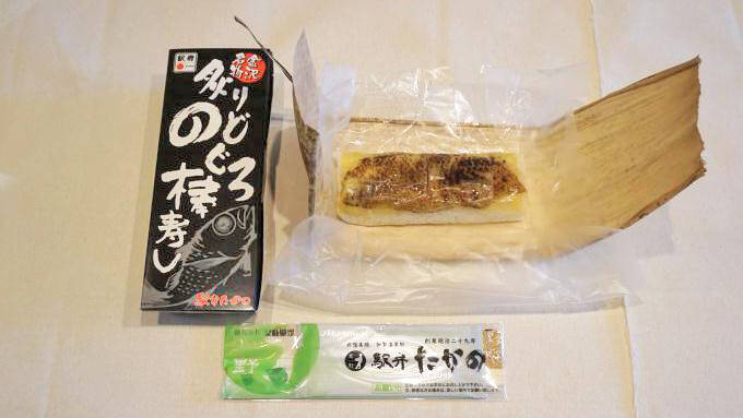 加賀温泉駅「炙りのどぐろ棒寿し」(1600円)～駅弁屋さんの厨房ですよ！(vol.24「高野商店」編(6))