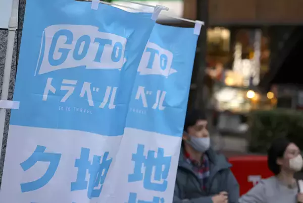 「「隔離と旅行制限はあまり効果がない」と15年前のWHO……羽田空港でコロナ新変異種」の画像